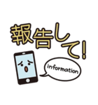 災害用安否確認スタンプ（個別スタンプ：29）