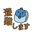 災害用安否確認スタンプ（個別スタンプ：33）