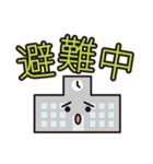 災害用安否確認スタンプ（個別スタンプ：34）