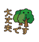 災害用安否確認スタンプ（個別スタンプ：35）