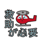 災害用安否確認スタンプ（個別スタンプ：37）