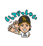 福岡ソフトバンクホークス選手スタンプ（個別スタンプ：23）