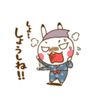 福島弁だぞい！（個別スタンプ：3）