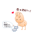 Rabi-Pon, incidents of daily（個別スタンプ：20）