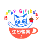 Kitty in a cup（個別スタンプ：1）