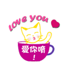 Kitty in a cup（個別スタンプ：5）