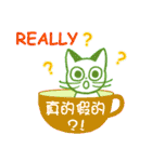 Kitty in a cup（個別スタンプ：8）