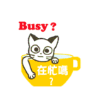 Kitty in a cup（個別スタンプ：9）