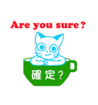 Kitty in a cup（個別スタンプ：11）