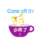 Kitty in a cup（個別スタンプ：12）