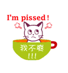 Kitty in a cup（個別スタンプ：15）