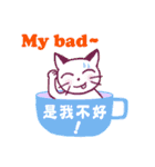 Kitty in a cup（個別スタンプ：16）
