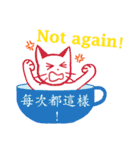 Kitty in a cup（個別スタンプ：21）