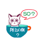 Kitty in a cup（個別スタンプ：22）