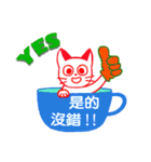 Kitty in a cup（個別スタンプ：24）