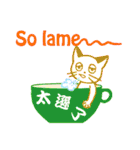 Kitty in a cup（個別スタンプ：26）