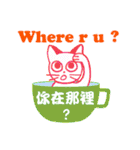 Kitty in a cup（個別スタンプ：29）