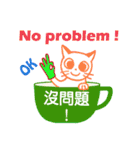 Kitty in a cup（個別スタンプ：32）