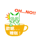 Kitty in a cup（個別スタンプ：35）