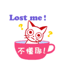 Kitty in a cup（個別スタンプ：36）