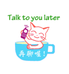 Kitty in a cup（個別スタンプ：37）
