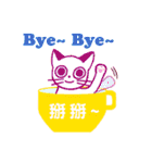 Kitty in a cup（個別スタンプ：38）