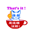 Kitty in a cup（個別スタンプ：40）