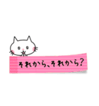 付箋ねこ（個別スタンプ：4）