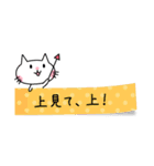 付箋ねこ（個別スタンプ：5）