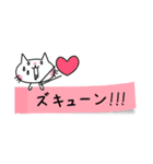 付箋ねこ（個別スタンプ：10）