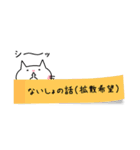 付箋ねこ（個別スタンプ：12）