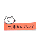 付箋ねこ（個別スタンプ：17）