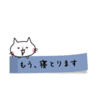 付箋ねこ（個別スタンプ：20）