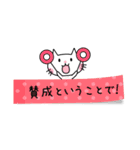 付箋ねこ（個別スタンプ：22）