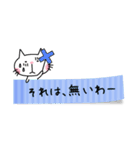 付箋ねこ（個別スタンプ：23）