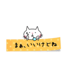 付箋ねこ（個別スタンプ：24）