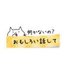 付箋ねこ（個別スタンプ：25）