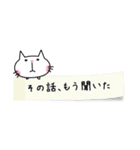 付箋ねこ（個別スタンプ：28）