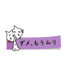 付箋ねこ（個別スタンプ：29）