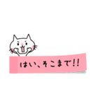 付箋ねこ（個別スタンプ：32）