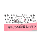 付箋ねこ（個別スタンプ：33）