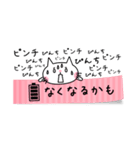 付箋ねこ（個別スタンプ：35）