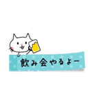 付箋ねこ（個別スタンプ：38）