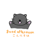 英会話猫すんちゃん（個別スタンプ：2）