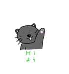 英会話猫すんちゃん（個別スタンプ：5）