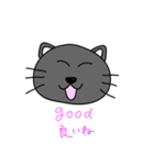 英会話猫すんちゃん（個別スタンプ：7）
