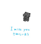 英会話猫すんちゃん（個別スタンプ：18）