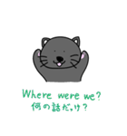 英会話猫すんちゃん（個別スタンプ：29）
