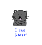 英会話猫すんちゃん（個別スタンプ：35）