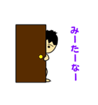 着ぐるみ少年（個別スタンプ：22）